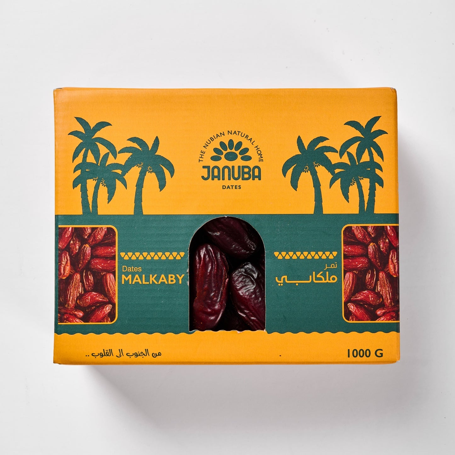 Malkabi Dates - 1000 gm