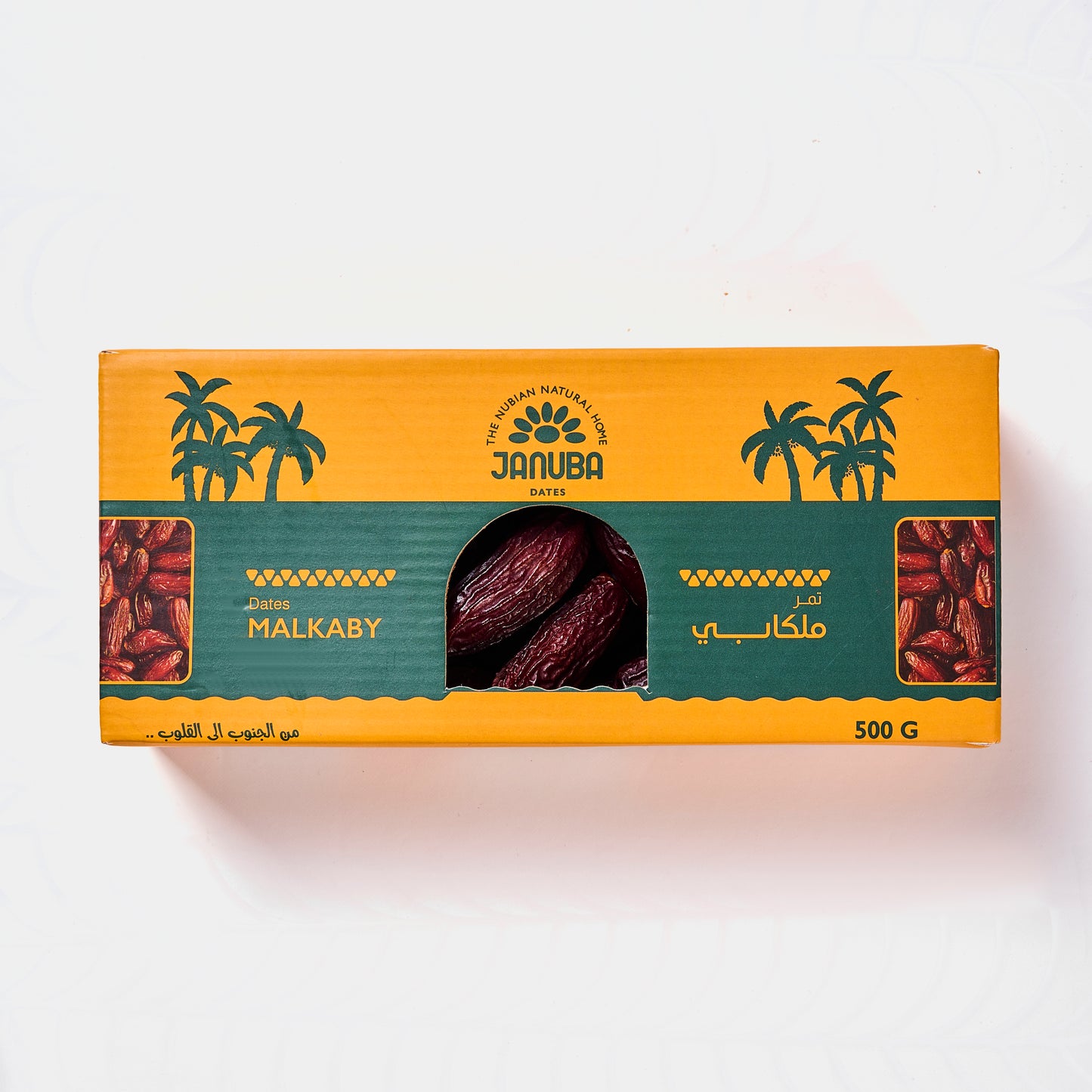Malkabi Dates - 500 gm