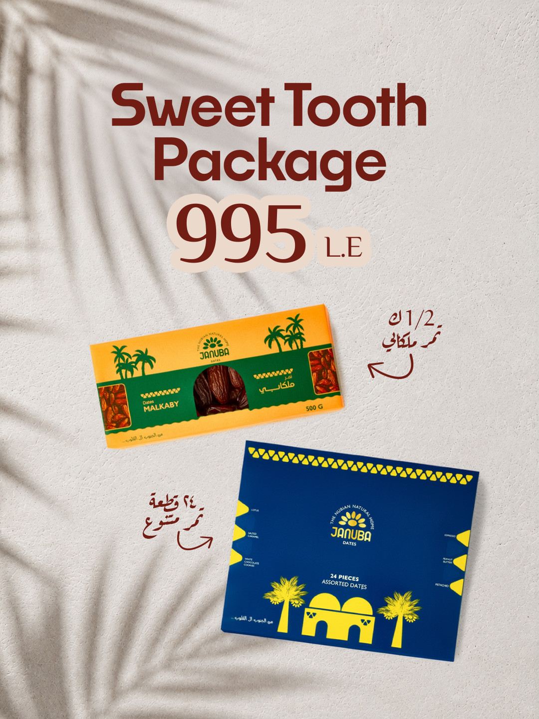 Sweet Tooth Package (assorted 24 pieces + Malkaby 500gms)