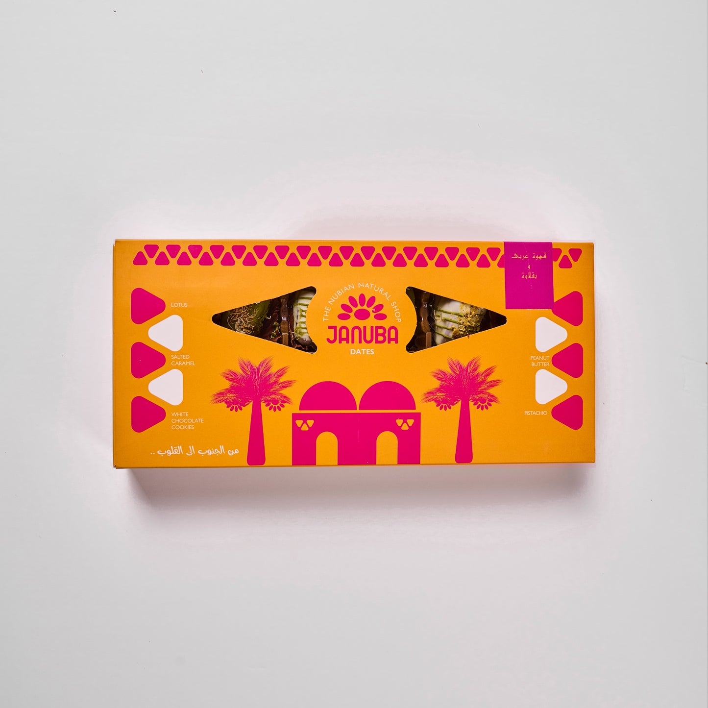 Arabic Coffee & Baklava (12 pieces)