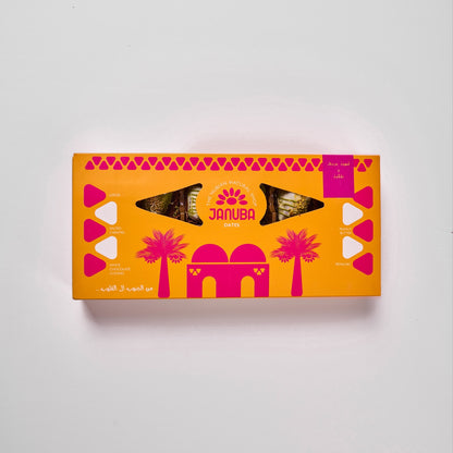 Arabic Coffee & Baklava (12 pieces)