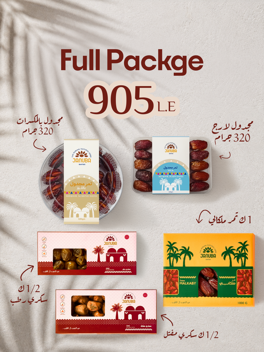 Full Package (Medjool L 320g + Malkaby 1kg + stuffed 320g almonds + Mefatel 500g + Rutab 500g