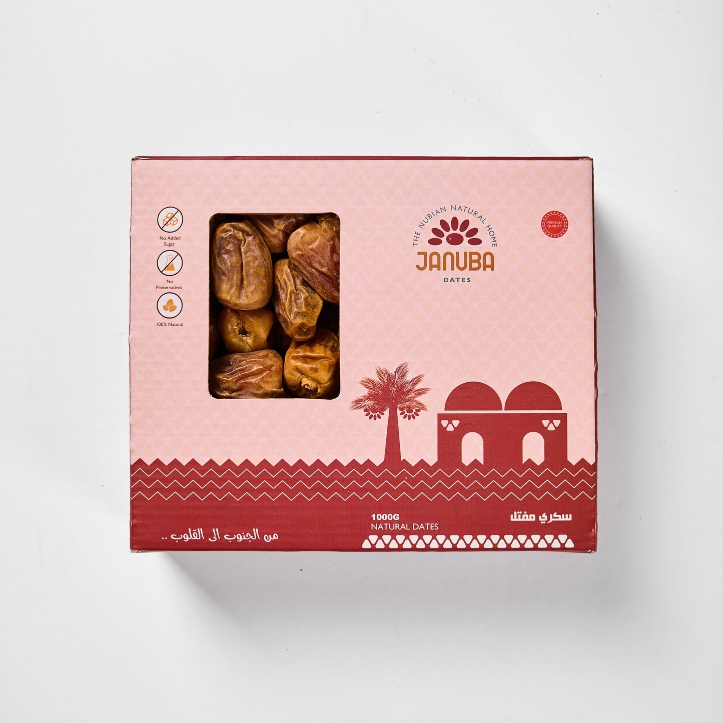 Sukkari Mefatel Dates