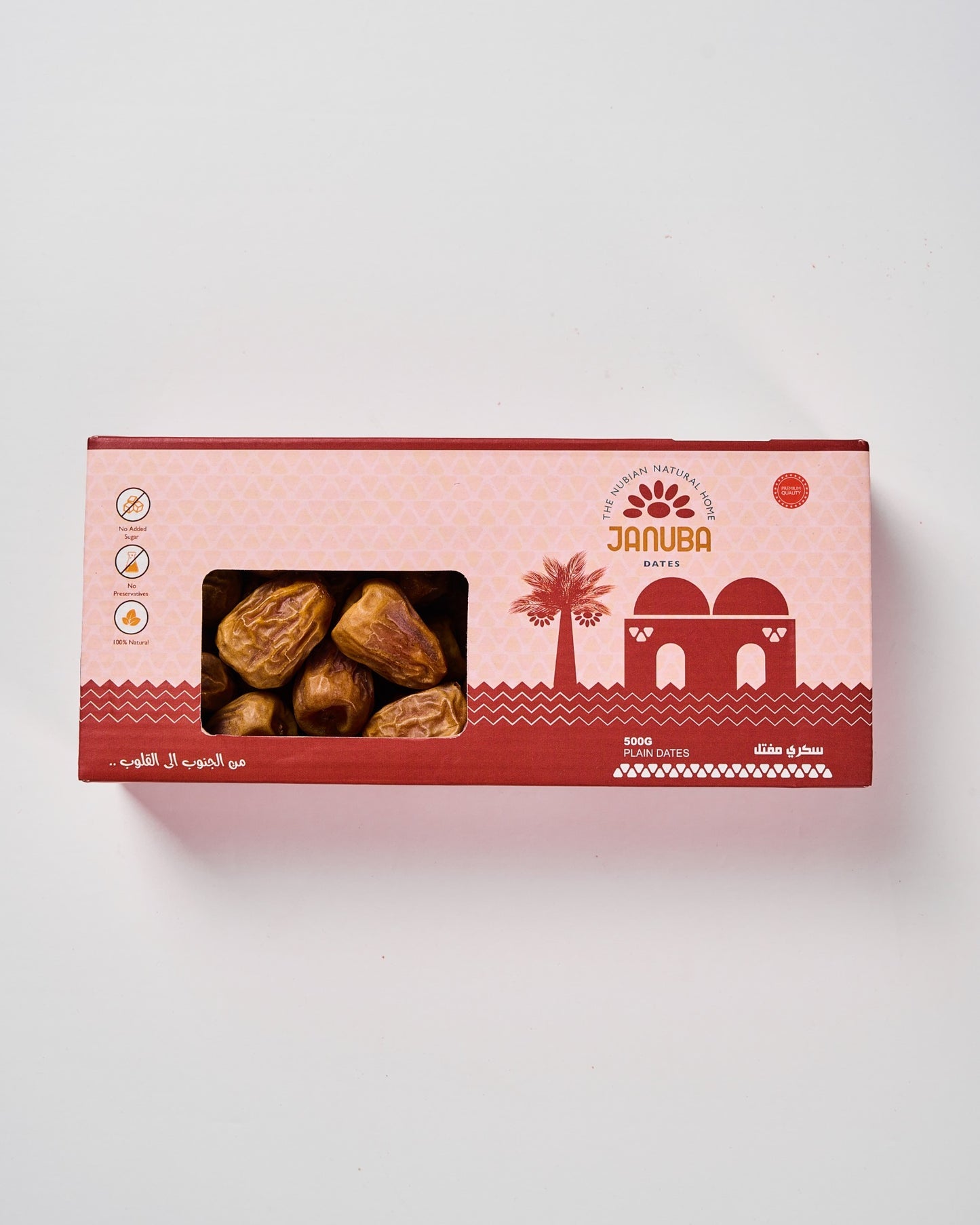 Sukkari Mefatel Dates