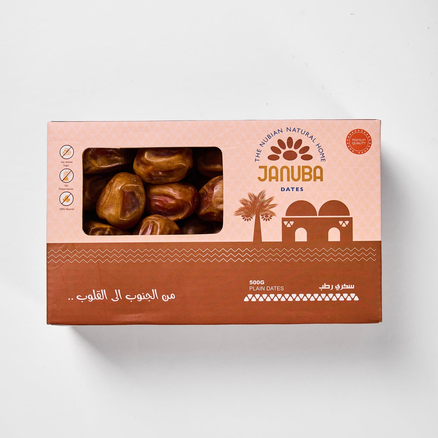 Sukkari Rutab Dates